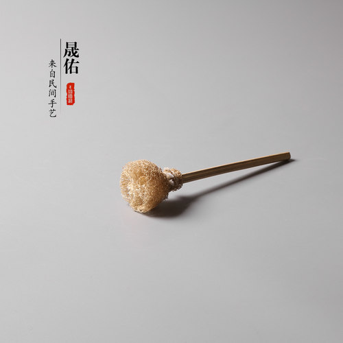 晟佑丝瓜制作洗器皿洗茶道养壶笔