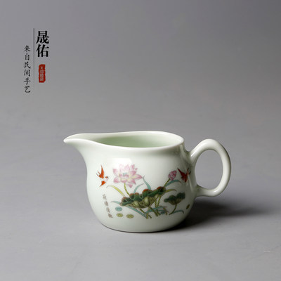 晟佑陶瓷功夫茶具青瓷公道杯