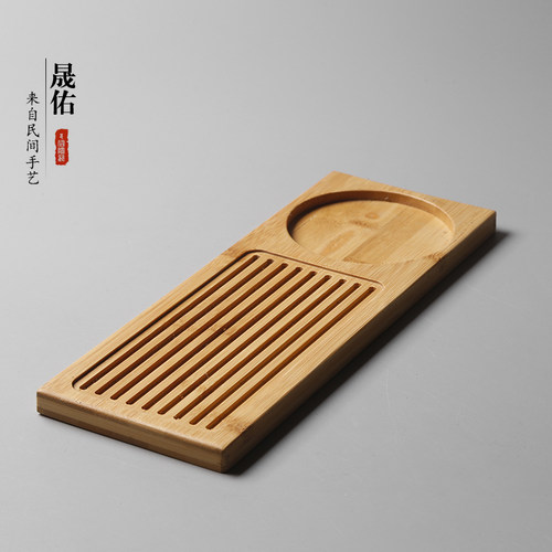 晟佑长方形竹制干泡盘特价