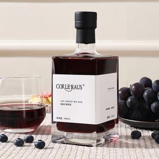 整箱6瓶装晚收红葡萄酒北冰红酒香水方瓶12度女士微醺甜型晚安酒