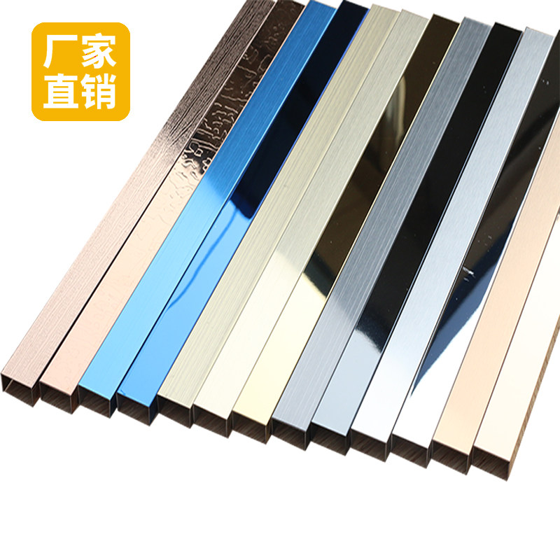 极窄不锈钢门套线条垭口收边条弧形天花包边圆弧入户窗框包边阳台