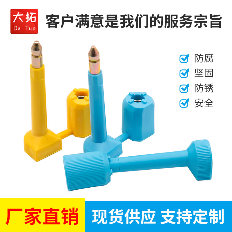 促销验厂报告高保封子弹铅封集装箱货柜封条通过ISO17712（E)证书,基础建材,缎带/扎带,淘宝优惠券,粉丝福利购,淘宝优惠卷