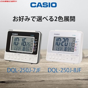 日本量贩 CASIO卡西欧温湿度数显日历电波闹钟DQL-250J-7JF/8JF
