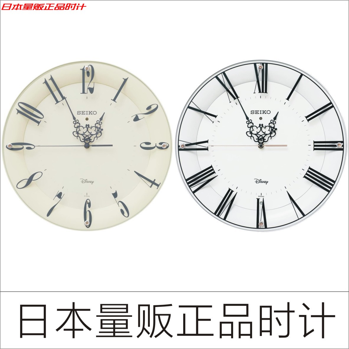 SEIKO精工电波自动对时轻奢挂钟