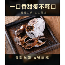 山东野生老树柿饼野生柿饼霜降吊霜降饼柿饼子饼非富平柿饼3斤5斤