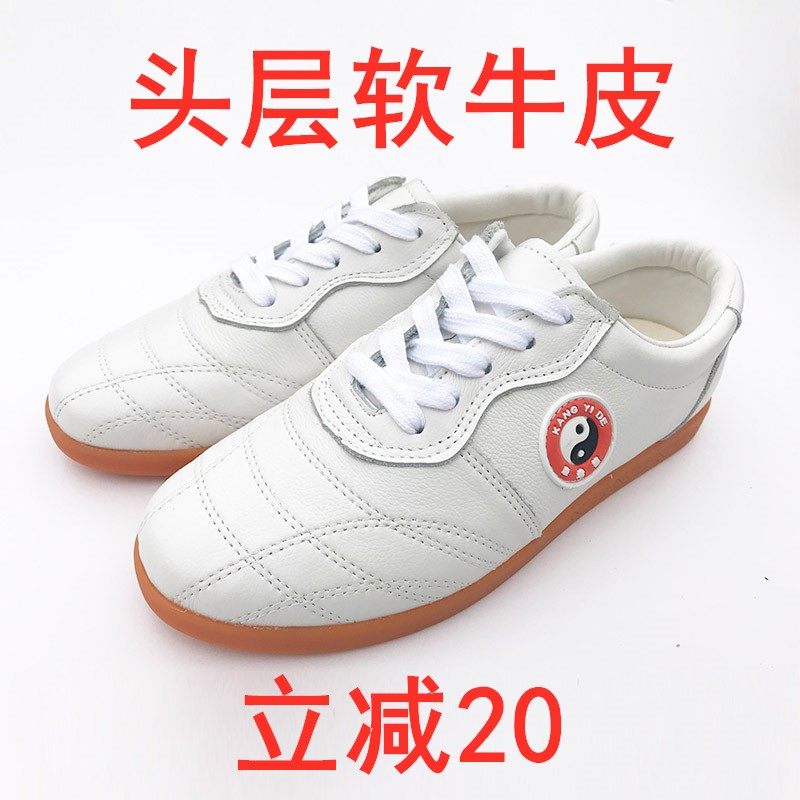 康逸德太极鞋牛筋底真皮软牛皮太极拳练功鞋女男武术鞋运动鞋透气|ruв категории движение/йога/фитнес/фанаты товаров, Тхэквондо/ушу/кикбоксинг, тайджи, Тай Чи обувь - от Buy2taobao.com для оказания профессиональной услуги покупки агента Taobao