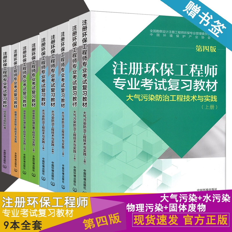注冊巖土工程師基礎考試 歷年真題_巖土工程師基礎考試在哪考_2016注冊巖土工程師基礎考試