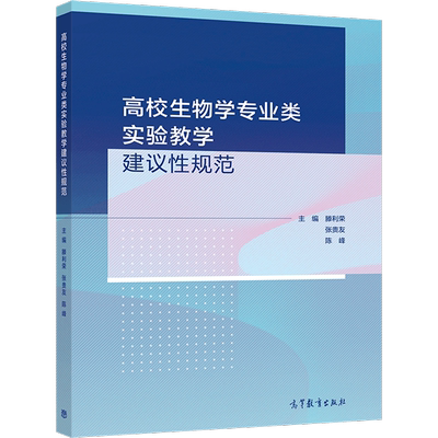 【正版包邮】环境影响评价第二2版张朝能 黄小凤 贾丽娟 环境工程专业主干课程短学时系列教材 高等教育出版社循环资源科学