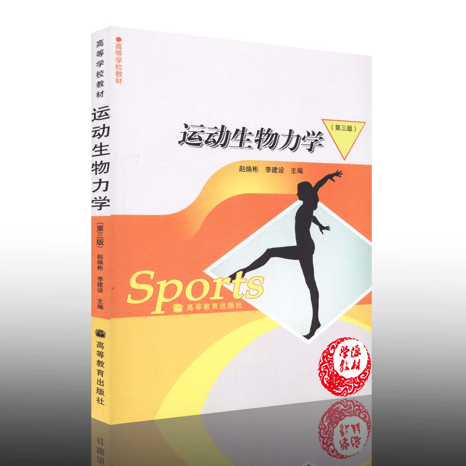 引发争议！澳门世界杯：王曼昱4-0横扫伊藤美诚赛后因发球违规遭质疑(图1)