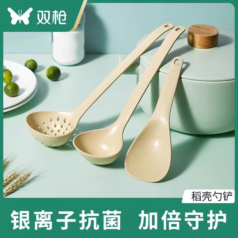 双枪汤勺汤匙稻壳勺子饭勺家用不粘米饭铲大号盛汤盛饭漏勺套装