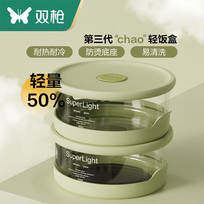 双枪保鲜盒分隔玻璃饭盒耐热便当盒带盖上班族带饭微波炉碗密封盒