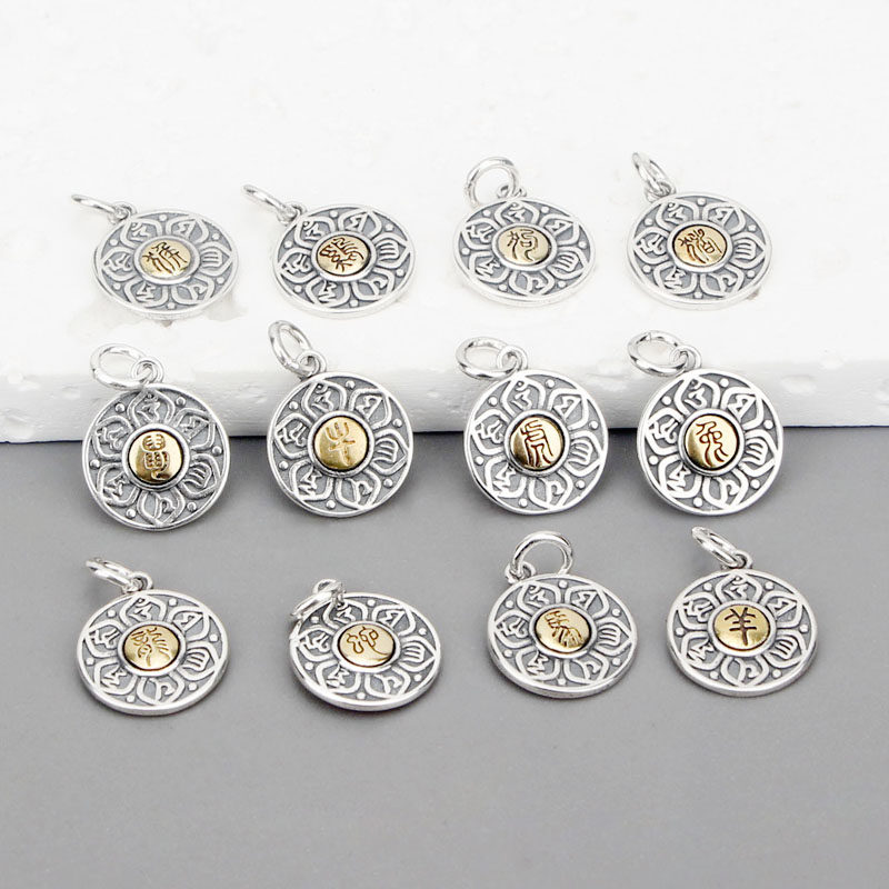 S925纯银复古本命年圆牌挂件十二生肖守护神文玩手串手链DIY配件