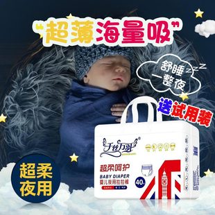 特大号5XL一体裤 夜用婴儿宝宝4XL纸尿裤 千丝万羽儿童XXXXL拉拉裤