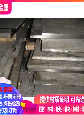 TC10 OT4-1/OT4/BT6C/BT6/BT3 BT3-1/AT6/BT8/Ti-6Al-4V