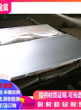 CuSn8Y20 CuSn8Y30 CuSn8Y70铜合金板 铜合金棒 可规格切 零切