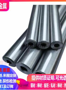 ZR702锆合金管zr704锆合金管zr705锆合金管8*1/10*1/16*1/25*3mm