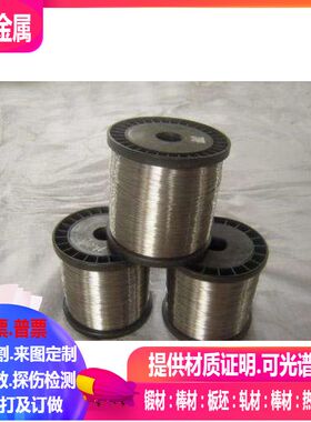 Haynes25镍铬线 镍铝线  锰铜线圆丝线径：0.05-8.0mm 规格齐全