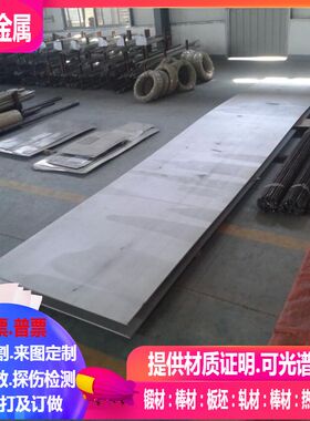 0Cr18Ni9Cu3不锈钢 0Cr18Ni13Si4不锈钢 0Cr26Ni5Mo2不锈钢可零切