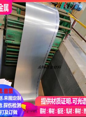 NS315镍基合金薄板激光 NS321镍基合金板NS322镍基合金板激光切割