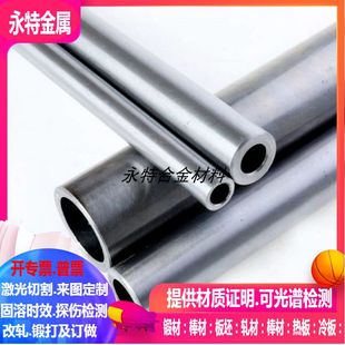 38CrMoAl、20CrMnTi、27SiMn无缝精密管/光亮管14-16-18-20-25-30