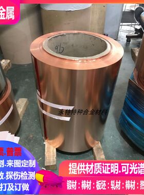 紫铜管T10900～T12400铜管 铜线 铜带 铜板 铜棒φ10-20-30-40-50