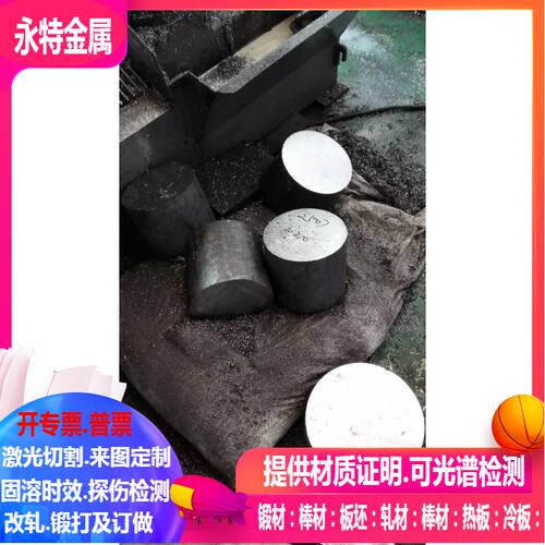 15-5PH沉淀硬化不锈钢 φ10-15-20-25-30-35-40-45-50-55-60-65mm