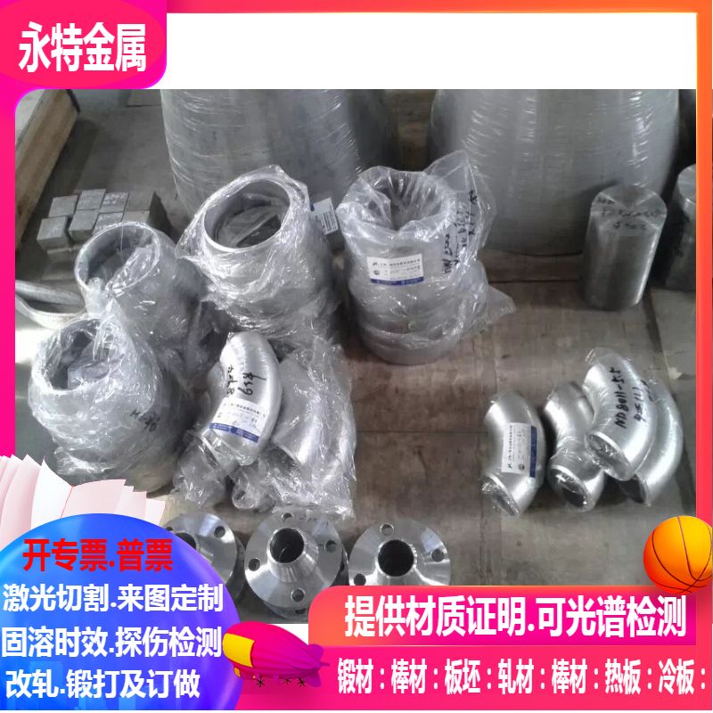 G-CuZn38Al G-CuZn35Al1铜合金板 铜合金棒 可规格切 零切