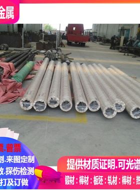 303S31不锈钢棒 超大直径现货提供 304S31不锈钢 可零切