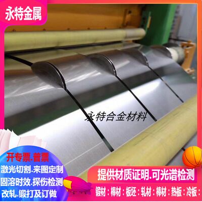 0Cr18Ni12Mo2Cu2不锈钢板 00Cr18Ni14Mo2Cu2不锈钢精板3/5/10/20