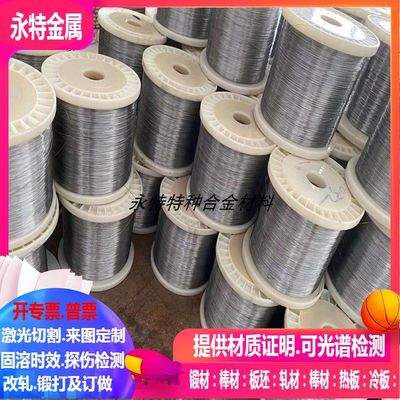 ERTi-2钛合金线/GR1钛合金线 /GR2钛合金线 0.1-0.2-0.3-0.4-0.5m