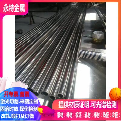 0Cr18Ni12Mo2Ti不锈钢 00Cr17Ni14Mo2不锈钢 可零切