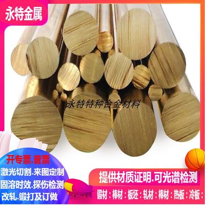 CuZn10NiFe4CuAl11Ni6Fe5铜管