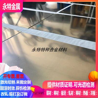 铜板激光切割C46400铜合金C46500铜合金 C46600铜合金板1-2-3-4-5