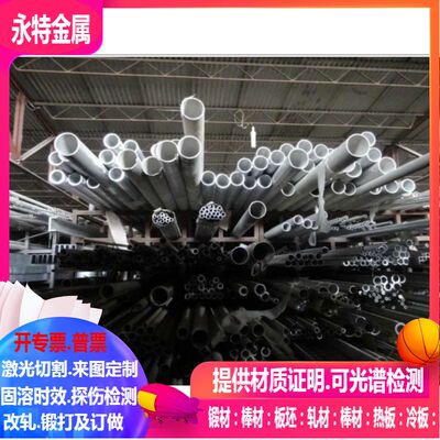 1.4000，1.4001，X10CrNiMoNb18-12，X5NiCrMoCuNb22-18不锈钢棒