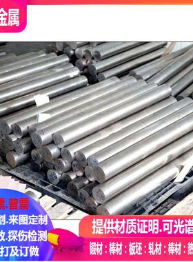 X6CrNiCuS18-9-2不锈钢 X3CrNiCu18-9-4不锈钢 可零切 规格齐全