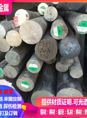 in926镍基合金棒in925镍基合金棒 incoloy800H镍基合金棒 可零切