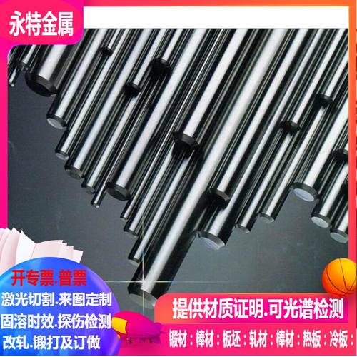 347H，SUS347， S34709 347 H耐腐蚀不锈钢合金棒 棒 弯头 锻件