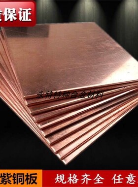 进口美标C52100锡磷青铜板C52400/C53200锡青铜板0.3-0.5-1-2-3mm