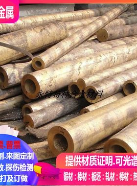 CuNi20Mn1Fe CuNi30Mn1Fe CuNi10Fe1Mn CuNi30FeMn 铜合金棒 铜管