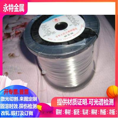 Inconel625镍基合金丝0.025 0.03 0.04 0.05 0.06 0.08 0.1-3.0mm