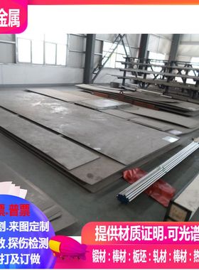 GH698高温合金GH710高温合金GH4049高温合金GH4037高温合金可零切