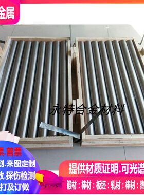 GH2761 GH2901 GH2903 GH2907 GH2909 GH2984 GH3007高温合金圆棒