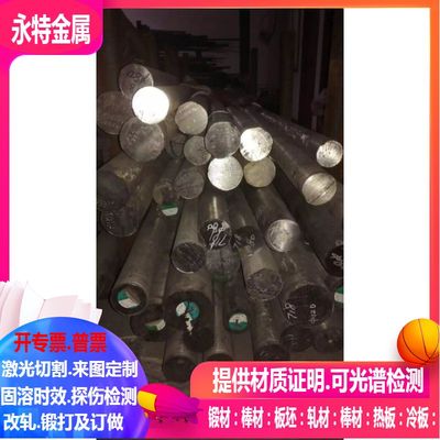 S21953超级双相钢 00Cr18Ni5Mo3Si2超级双相钢 可零切 材质保证