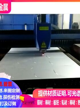 1.4318不锈钢 1.4335不锈钢 1.4361不锈钢1.4362不锈钢板 圆棒