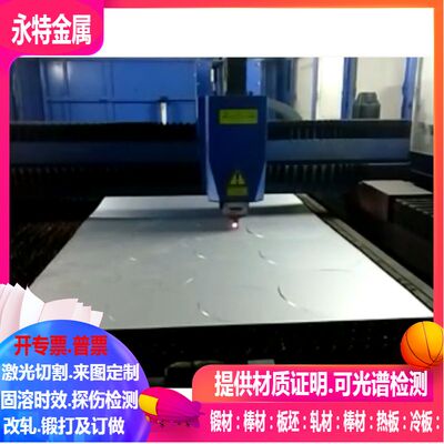 1.4318不锈钢 1.4335不锈钢 1.4361不锈钢1.4362不锈钢板 圆棒