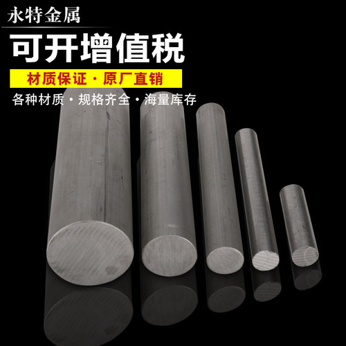 0Cr17Ni4Cu4Nb/1Cr25Ni20Si2/1Cr20Ni14Si2 /347(H)/309s不锈钢棒