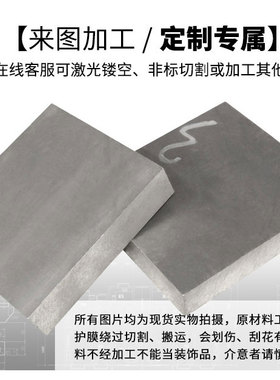 高温合金板N06455/Hastelloyc-4/N06625/Incone1625 精板加工零切