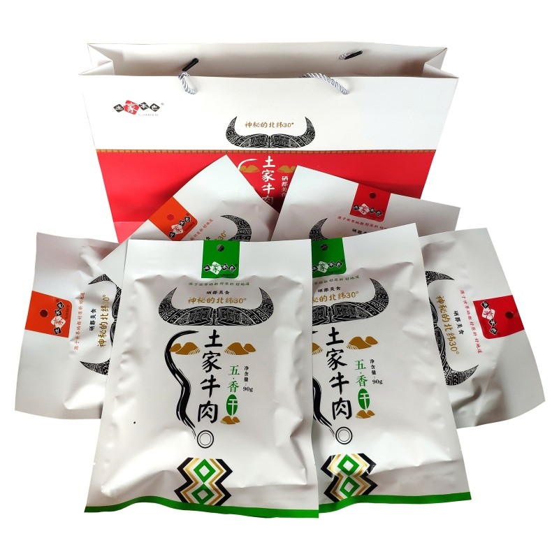 恩施特产土家牛肉干麻辣香辣五香办公室肉零食开袋即食土家本色