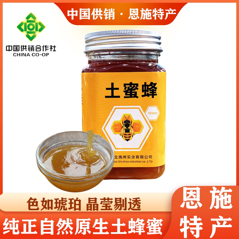 恩施特产土蜂蜜硒都恩施蜂蜜野花蜂蜜深山百花蜜天然无添加500g
