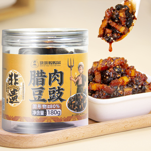 【首单+淘金币】香辣腊肉豆豉180g*2瓶